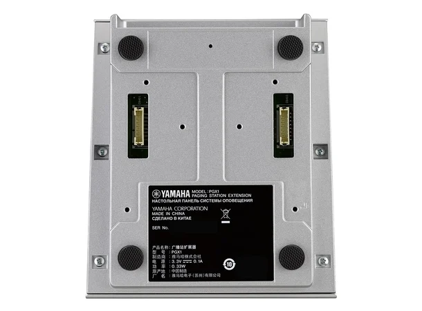 Yamaha PGX1 Oppkallingsstasjon Oppkallingsstasjon til PGM1 