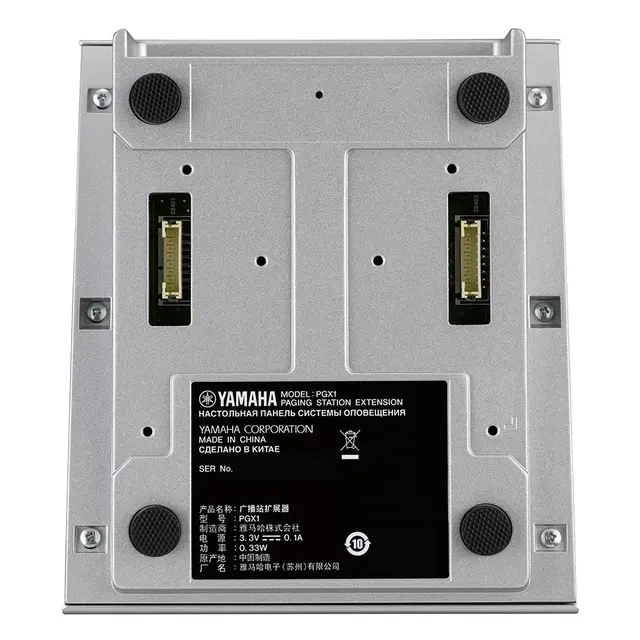 Yamaha PGX1 Oppkallingsstasjon Oppkallingsstasjon til PGM1 